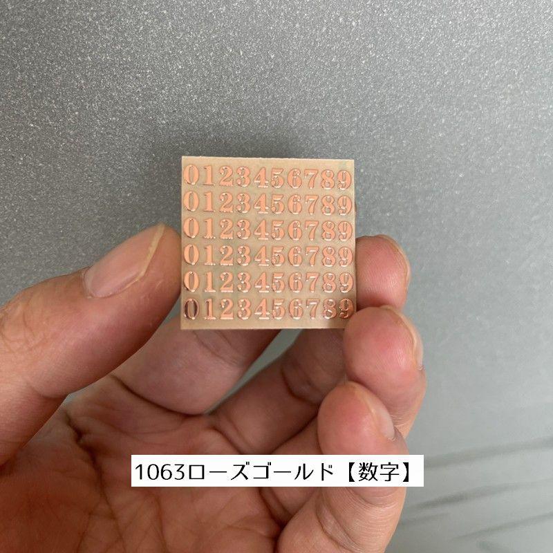 シール ステッカー アルファベット 英字 大文字 小文字 イニシャル