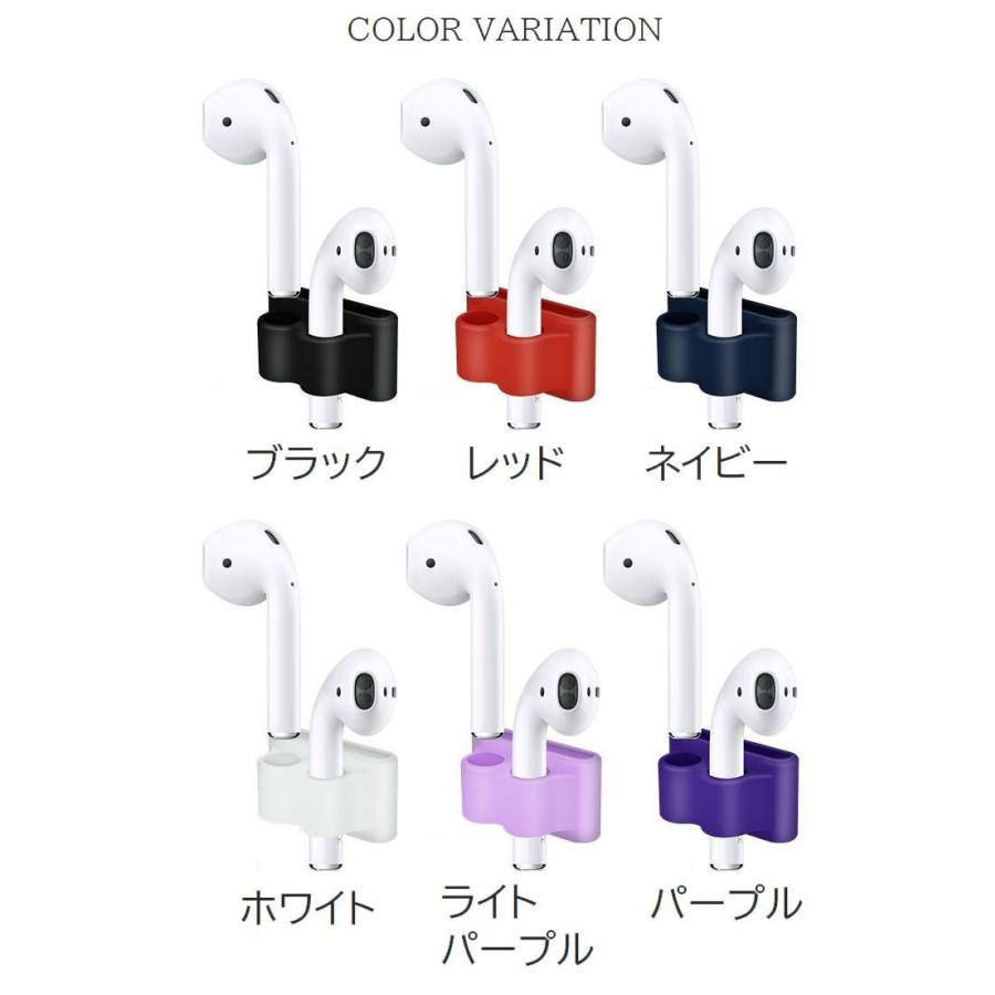 AirPodsホルダー エアーポッズホルダー イヤホンアクセサリー