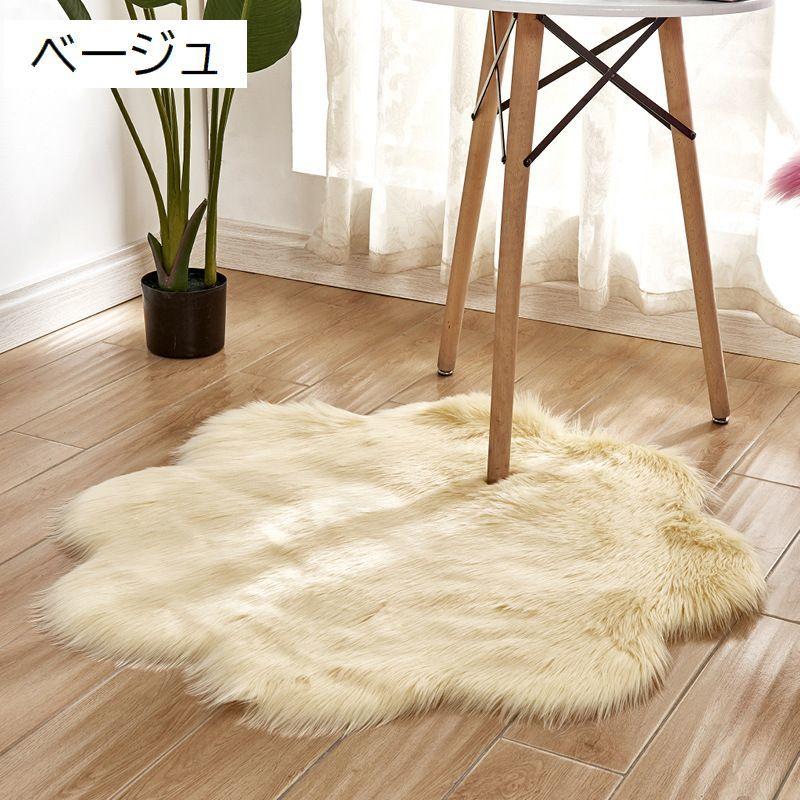 plusnao（プラスナオ） ラグ カーペット 45 45cm ラグマット 花型 梅型
