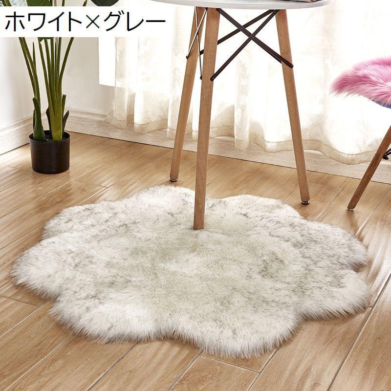 花柄ラグ・カーペット・大きめ plusnao ラグ カーペット 45 45cm ラグマット 花型 梅型