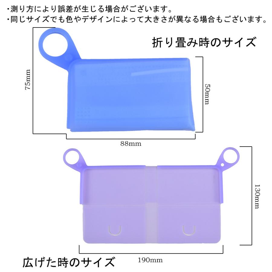 マスクケース マスク入れ マスク収納 ソフトケース 携帯用 シリコン製