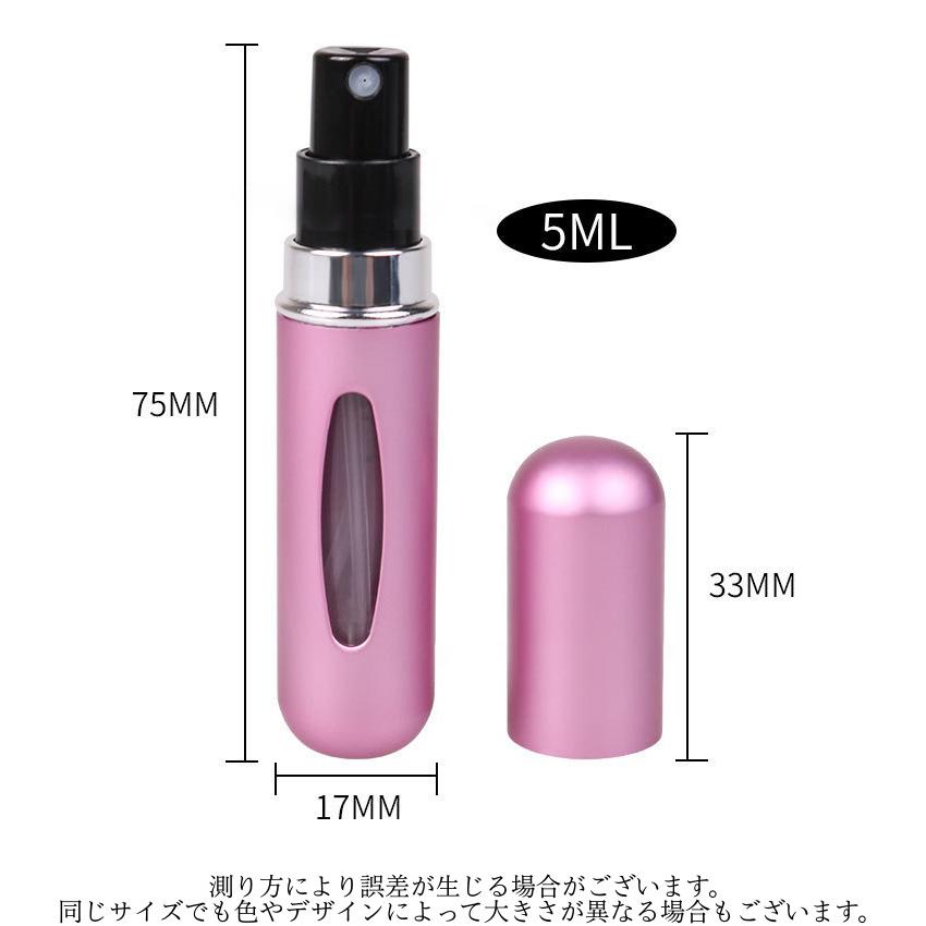 アトマイザー アルコール ガラス 香水 軽くて小さい カプセル 香水 詰め替え スプレー 香水 ミニボトル アロマ フレグランス「meru2」