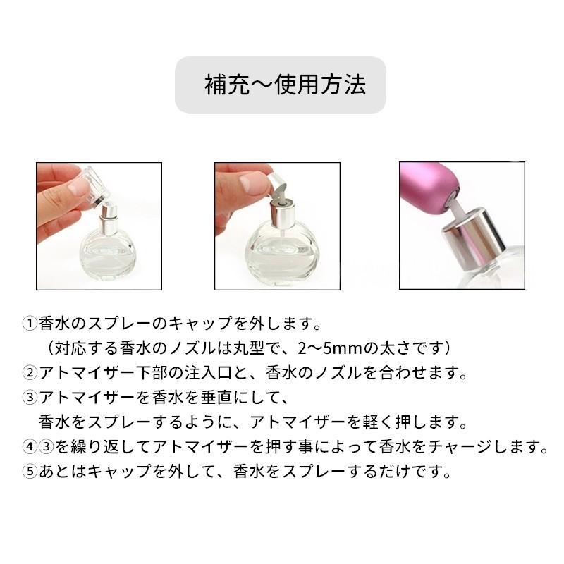 アトマイザー 香水 5ml 持ち運び 詰め替え スプレー ポータブル コンパクト 軽量 小さい 手軽 カプセル ミニボトル アロマ フレグランス コロ｜plusnao｜36