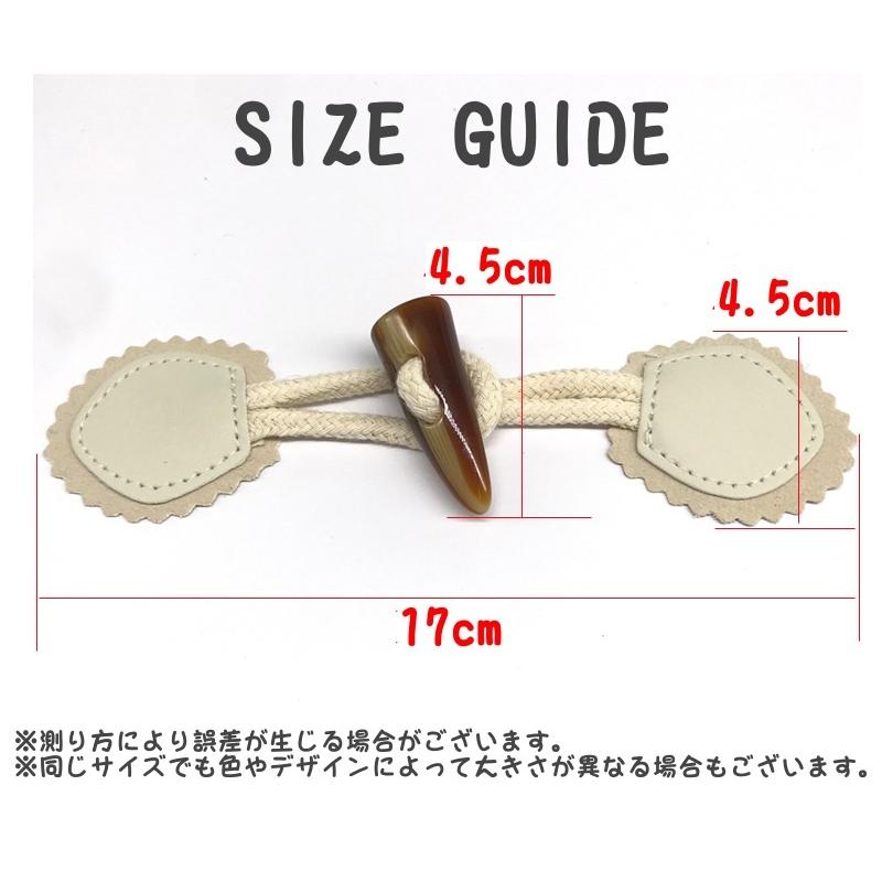ダッフルボタン トグルボタン 同色4個セット ハンドメイド用品