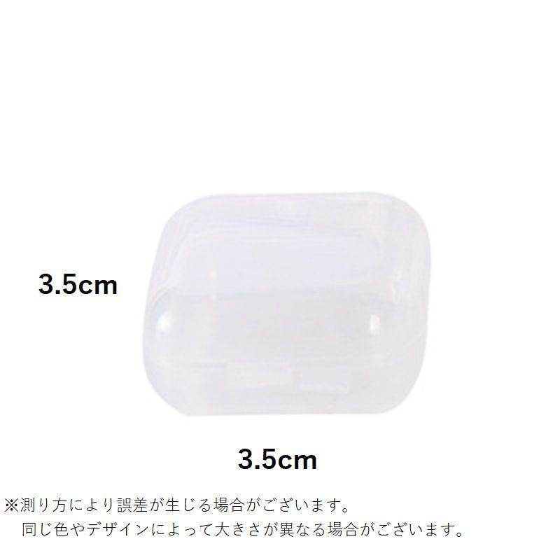 plusnao 収納ケース プラスチックケース 10個セット