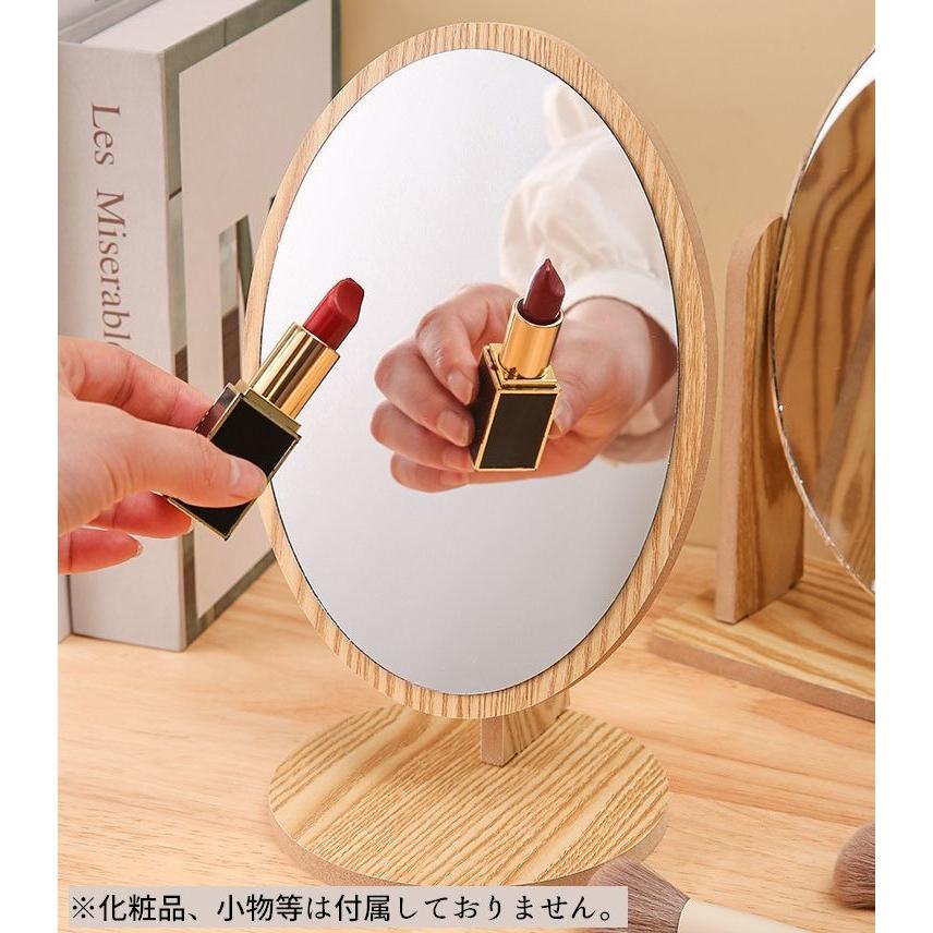 卓上ミラー 卓上鏡 スタンドミラー ウッド 木製 長方形 丸 楕円