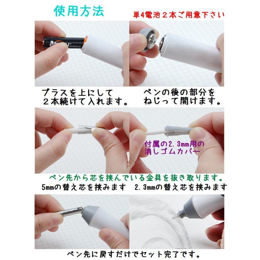 plusnao（プラスナオ） 消しゴム 電動消しゴム ペン型 筆記用具 事務