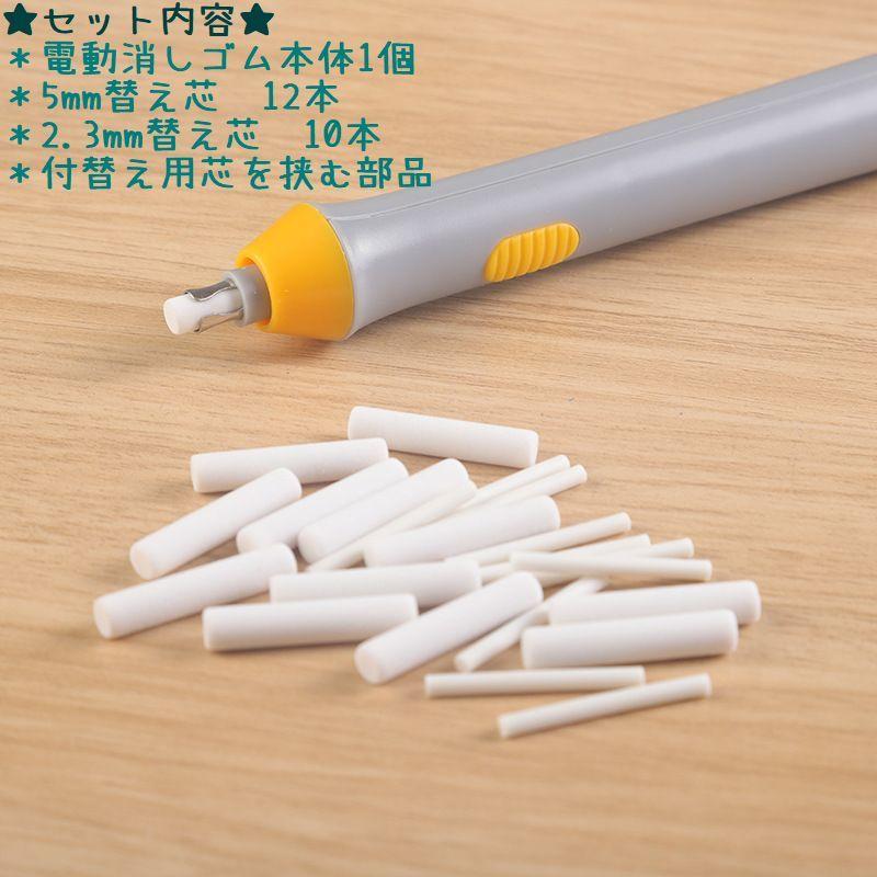 plusnao（プラスナオ） 消しゴム 電動消しゴム ペン型 筆記用具 事務