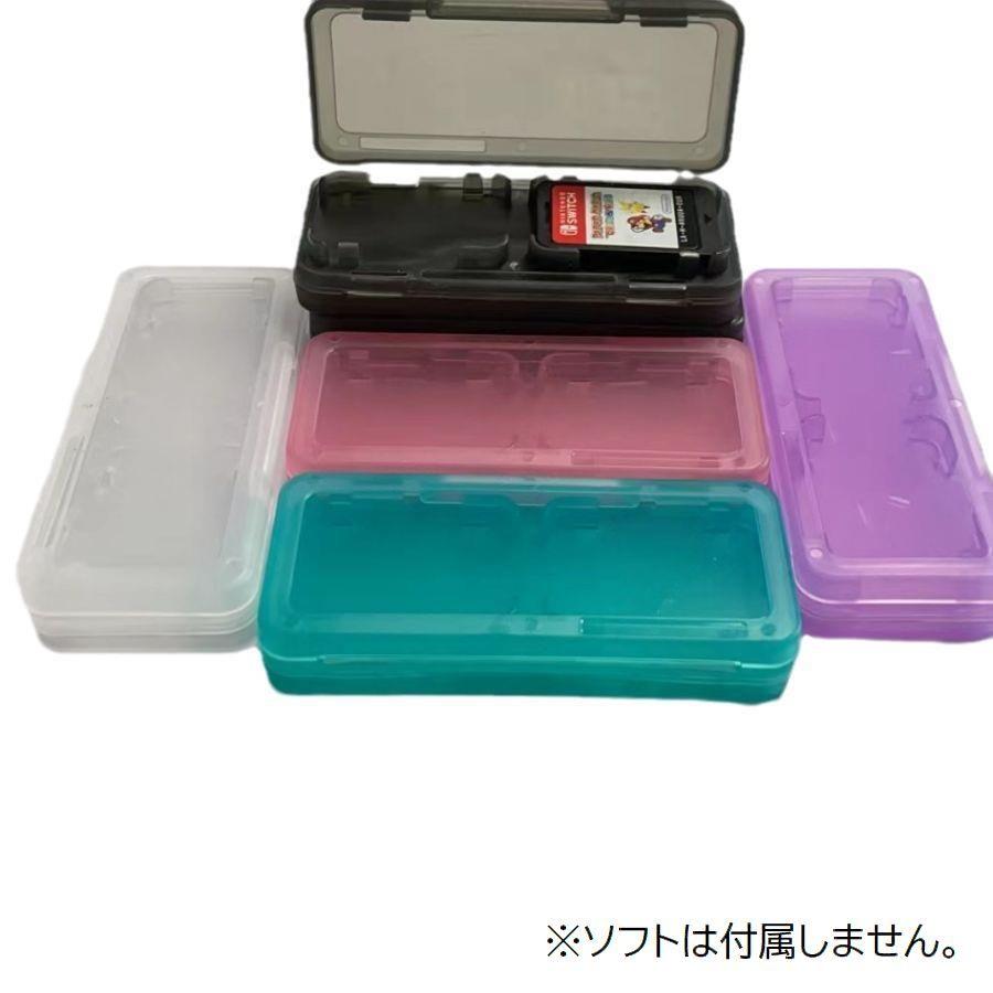 【美品】聖剣伝説2本セット& Nintendo Switchカードケース 収納 楽天市場】送料無料 ゲームソフト収納ケース Nintendo Switch用