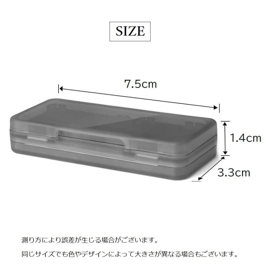 ゲームソフト収納ケース Nintendo Switch用 2点セット ニンテンドー