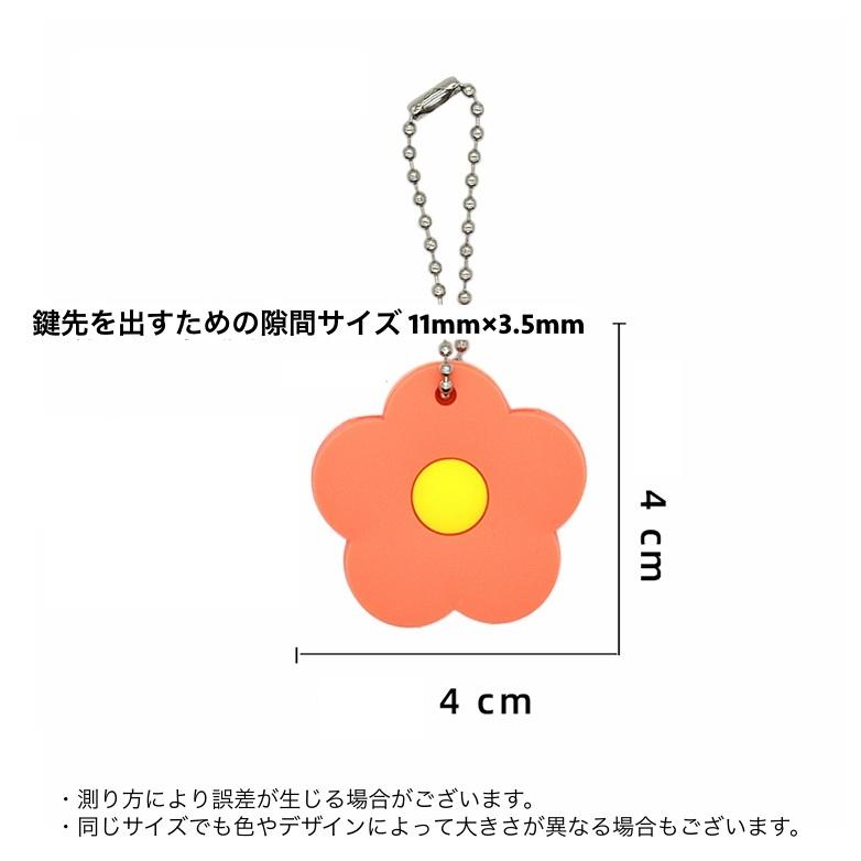 plusnao キーカバー キーホルダー キーキャップ 鍵カバー