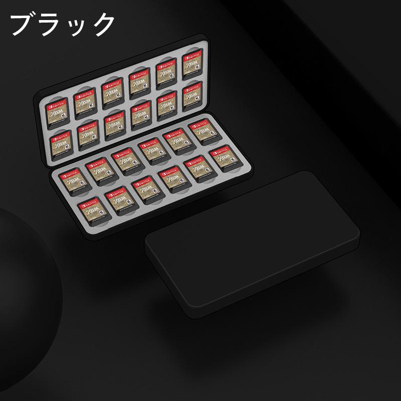 Switch用 ゲームソフト 収納ケース 24枚 磁気吸着 ニンテンドー 任天堂