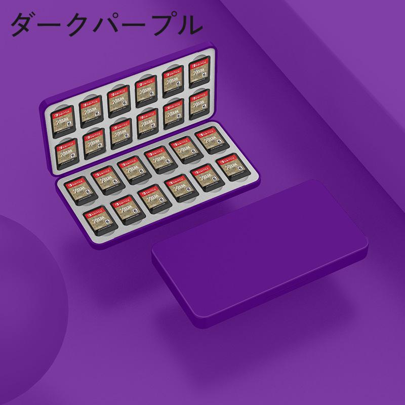 Switch用 ゲームソフト 収納ケース 24枚 磁気吸着 ニンテンドー 任天堂