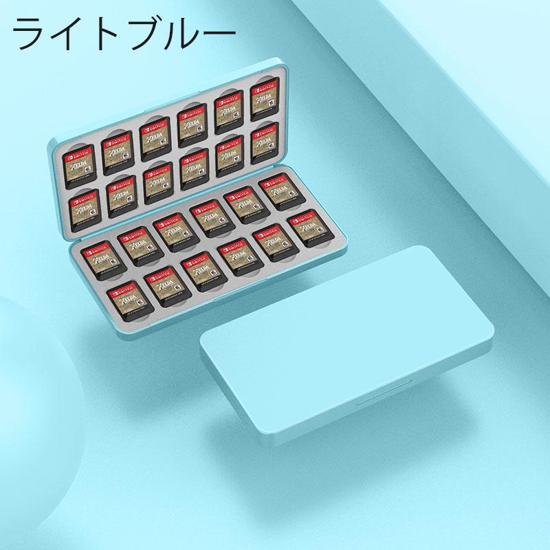 Switch用 ゲームソフト 収納ケース 24枚 磁気吸着 ニンテンドー 任天堂