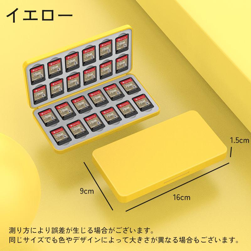 Switch用 ゲームソフト 収納ケース 24枚 磁気吸着 ニンテンドー 任天堂