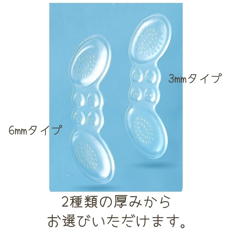 かかとクッションパッド ハイヒールパッド スポンジ ハイヒールステッカー 6点 楽天市場】【普通郵便発送】 かかとパッド 保護 シール 三角