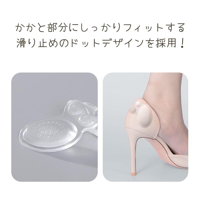 LUNAMY ヒールカップ かかとクッション U字型 滑り止めレディース Amazon.co.jp: wumio かかとクッション ホワイト 1組(2個)セット