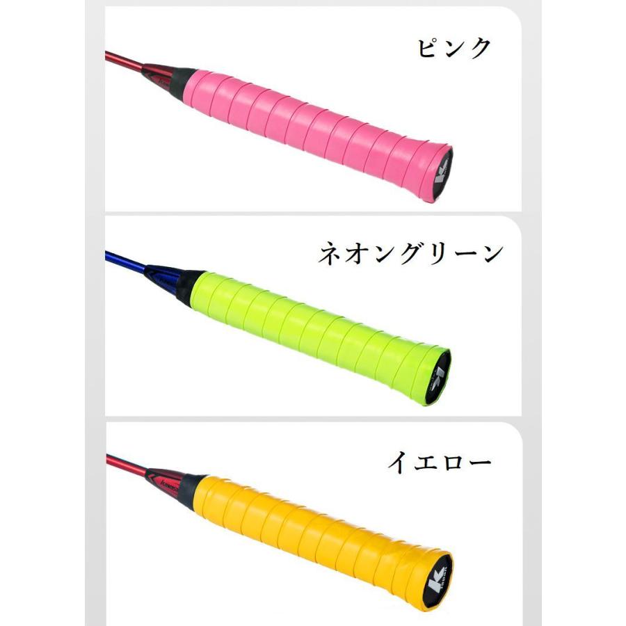 グリップテープ 交換用 バトミントンラケット テニスラケット グリップ
