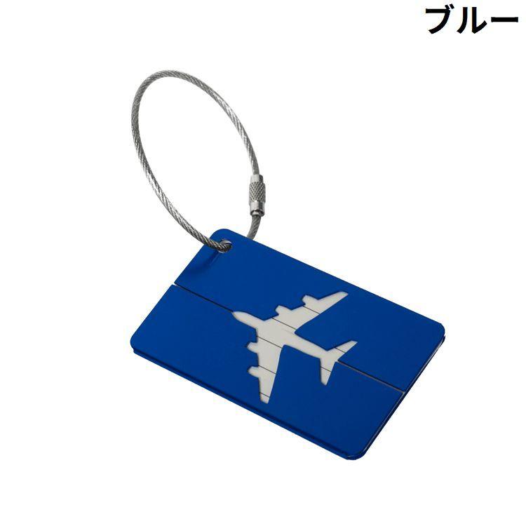 【希少】コンコルド プラスチック製 荷物ネームタグ（エアライン） 希少】コンコルド プラスチック製 荷物ネームタグ（エアライン）