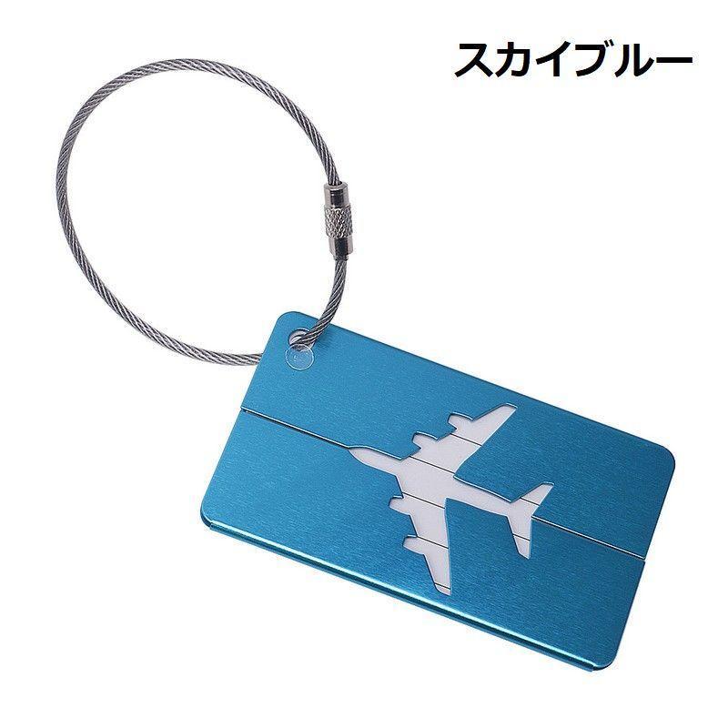 plusnao（プラスナオ） ネームタグ ラゲージタグ 荷物タグ ネーム