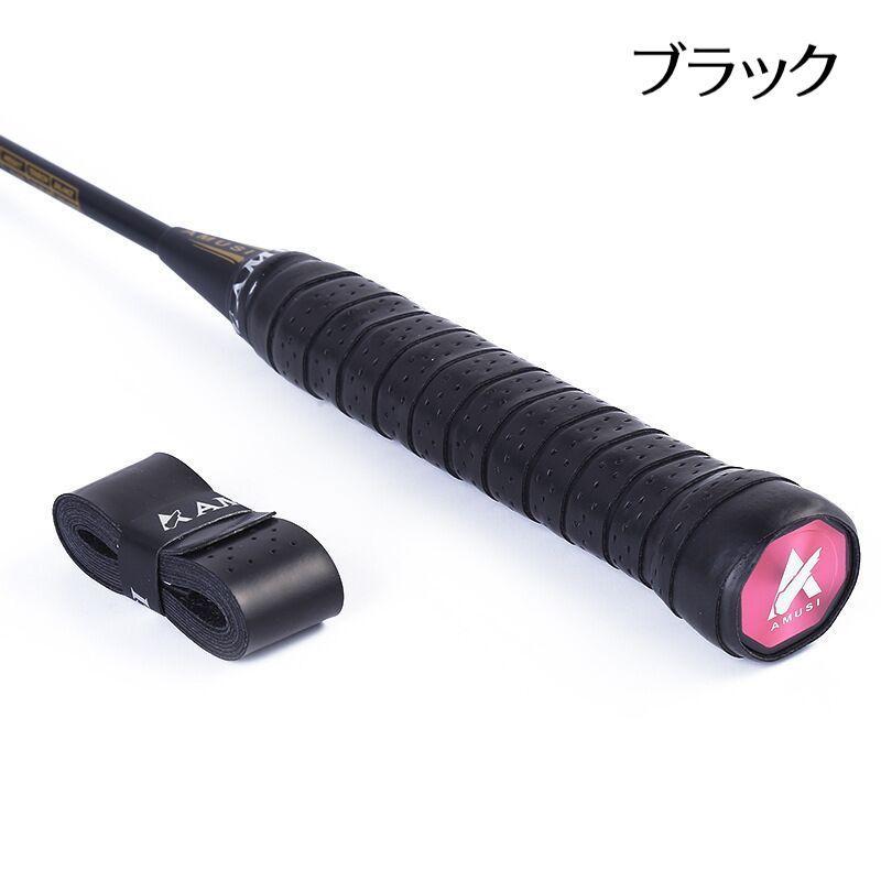 グリップテープ テニスラケット グリップベルト 滑り止め 保護