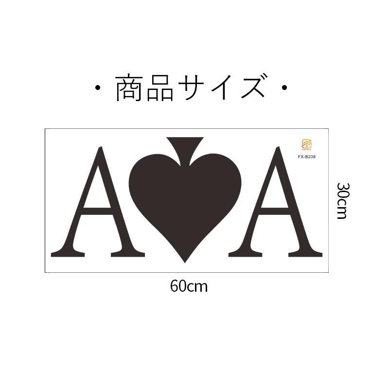 ウォールステッカー 壁紙シール 壁飾り 装飾 トランプ スペードのエース アルファベット モノトーン モノクロ ブラック シンプル 可愛い キュート Zak 114 プラスナオyahoo 店 通販 Yahoo ショッピング