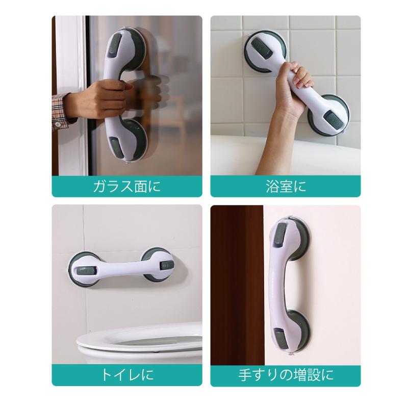 plusnao（プラスナオ） 手すり 取っ手 ドアノブ ドアハンドル 浴槽