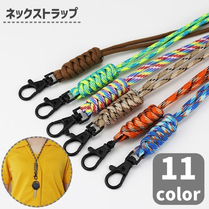 NOsWEAストラップ Amazon | [XCSOURCE] 「革新版3WAY」ネックストラップ スマホ