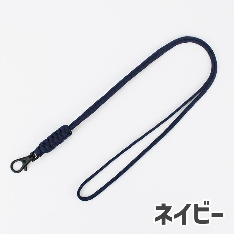 ネックストラップ 男女兼用 ユニセックス IDカード スマートフォン