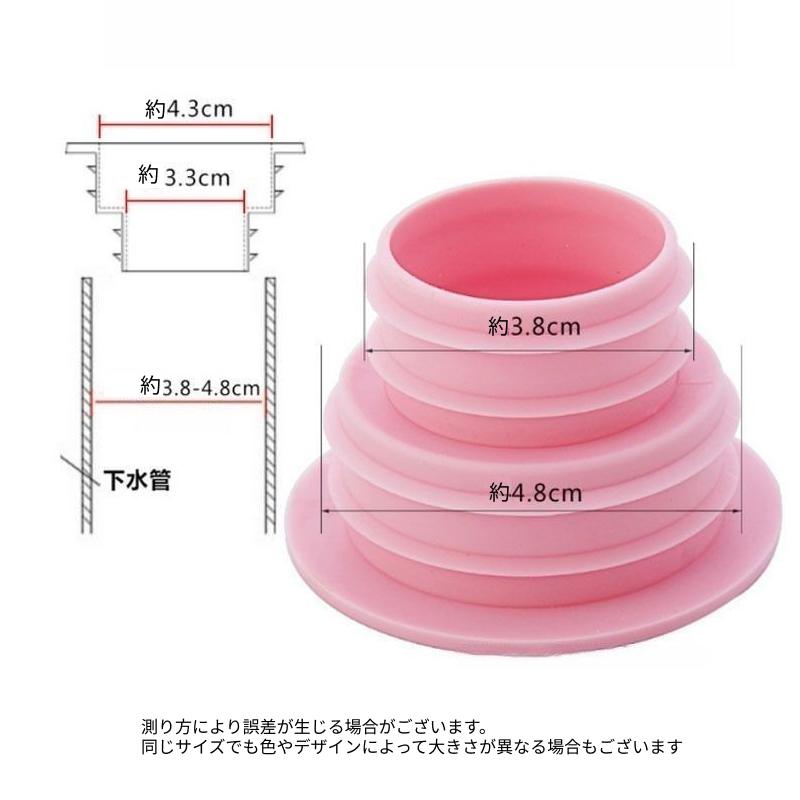 シーリングプラグリング 排水溝アダプター 水道防臭キャップ 消臭プラグ 水道防臭キャップ 水回り部品バスルーム キッチン 洗濯機 排水溝 排水管 ブラ｜plusnao｜16