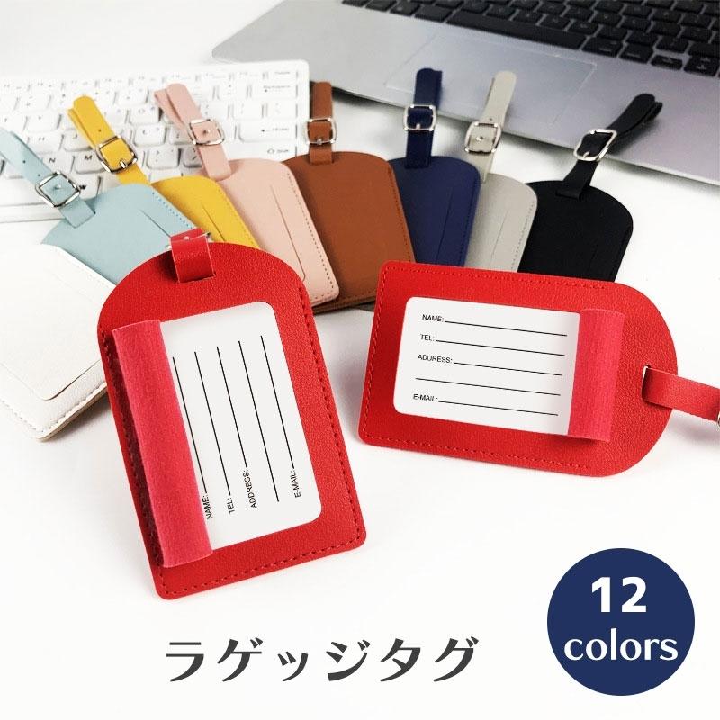 ☆NEW☆ Coach ラゲッジタグ 千鳥格子柄 荷物タグ ピンク レッド COACH 旅行用ネームタグ｜旅行かばん、小分けバッグ｜旅行用品