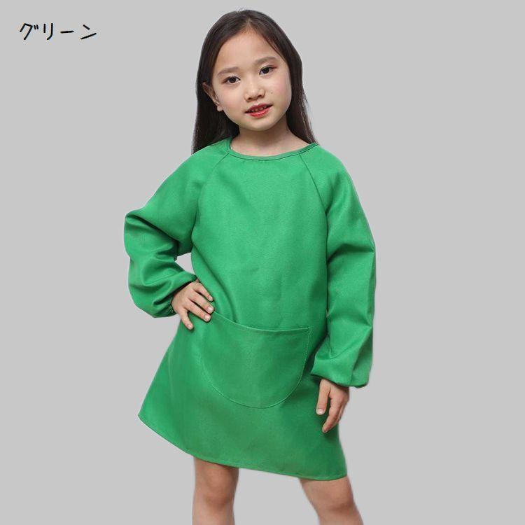マリキナ スモック 遊び着 エプロン オーダー 子供服 割烹着 最安値に挑戦】 スモック マリキナ専用 遊び着 割烹着 子供服
