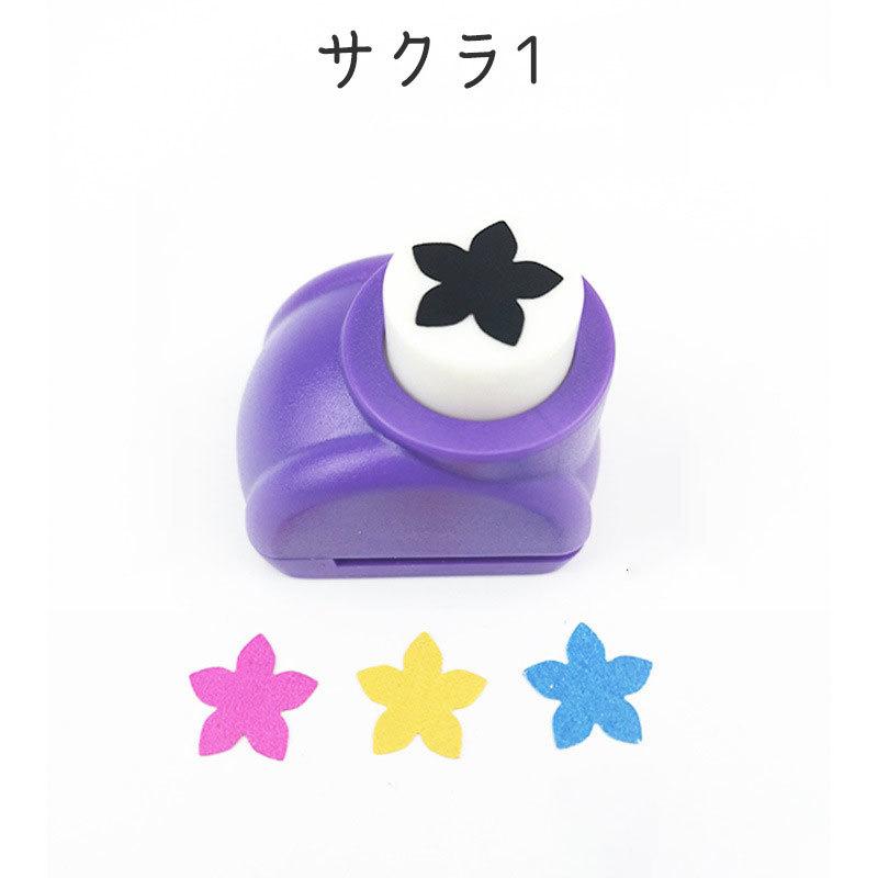 plusnao クラフトパンチ 穴あけパンチ 型抜き 花 ハート 星 手芸