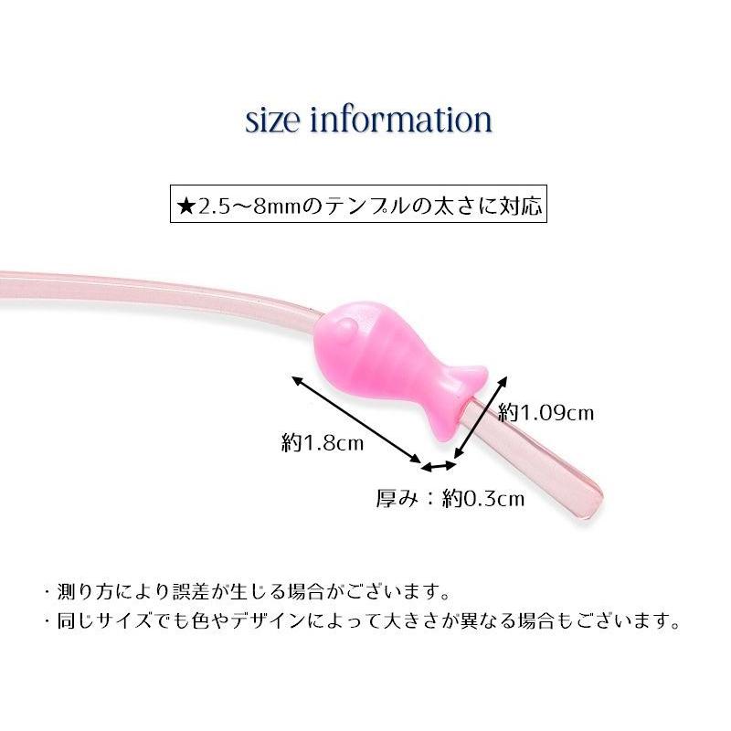 眼鏡ストッパー 4個セット 2ペア メガネ固定パッド 滑り止め 眼鏡の