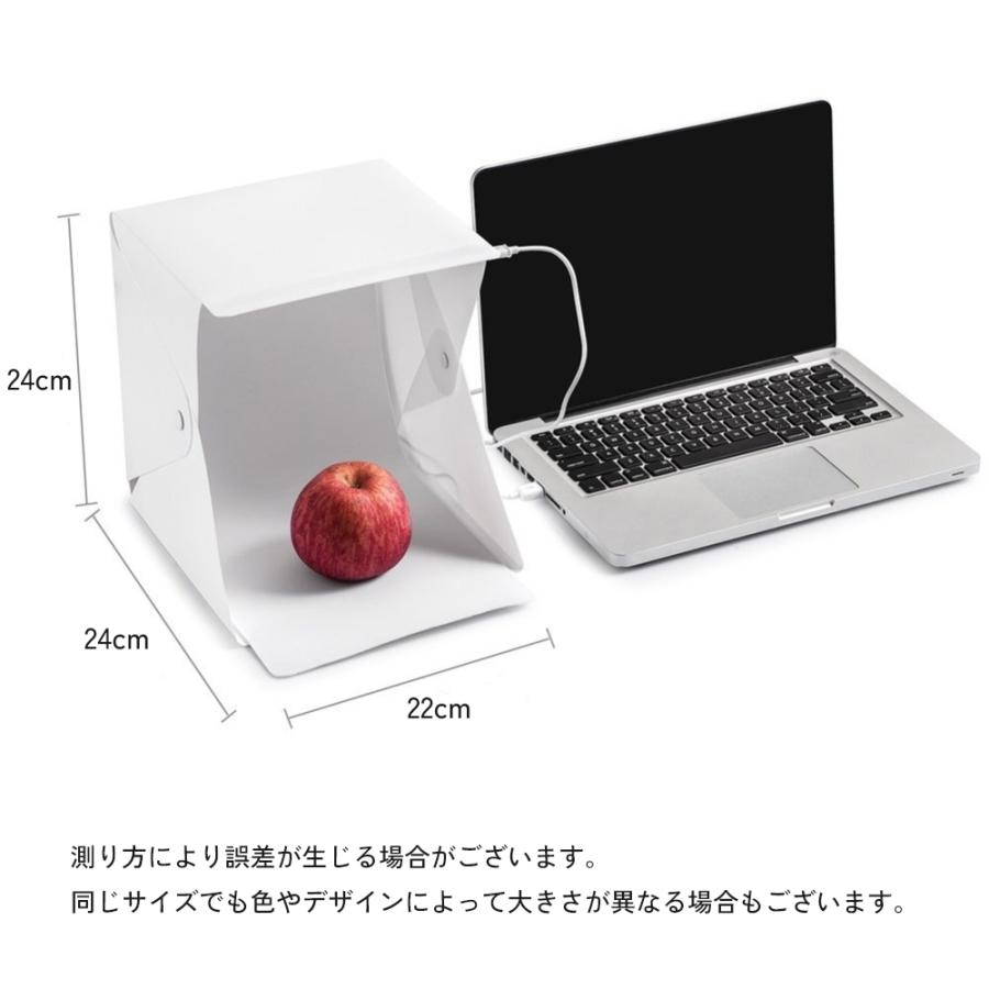 【定価71050円】美品　撮影機材 ネットショップ・ネット出品の必需品　ミニスタジオ 撮影ボックス 撮影キット 22cm LEDライト付 ミニスタジオ 商品撮影