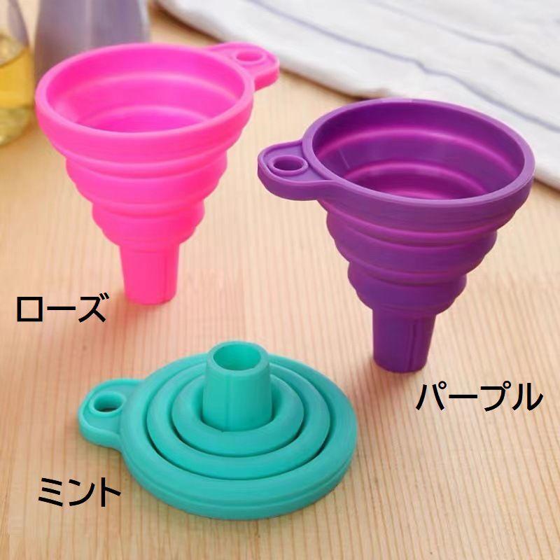 シリコンロート 大量 Amazon.co.jp: ロート 折りたたみ式ロート 