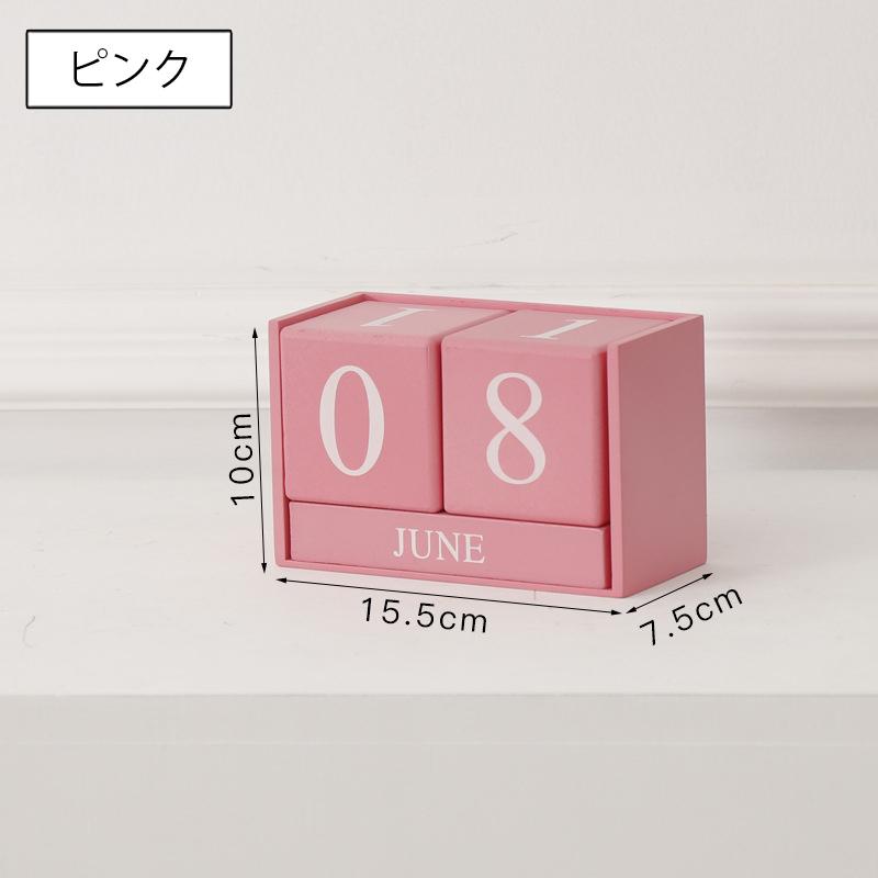 万年カレンダー 卓上カレンダー 置物 木製 ウッドカレンダー