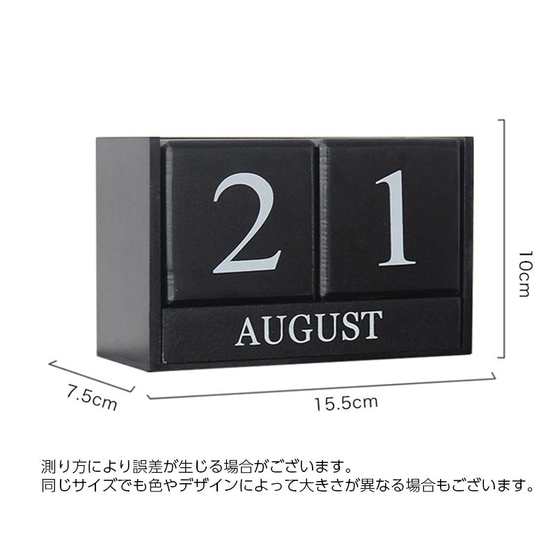 万年カレンダー 卓上カレンダー 置物 木製 ウッドカレンダー