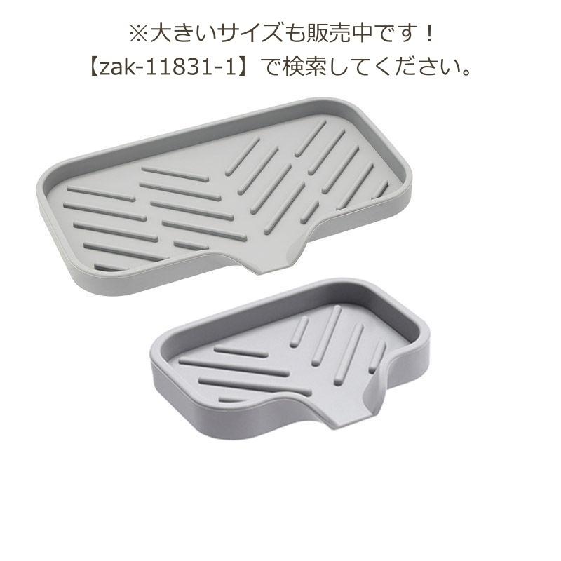 plusnao ソープディッシュ ソープトレー 石鹸置き シリコン