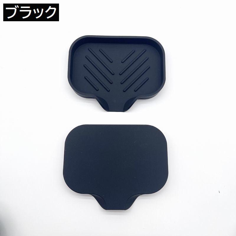 plusnao ソープディッシュ ソープトレー 石鹸置き シリコン 水切り