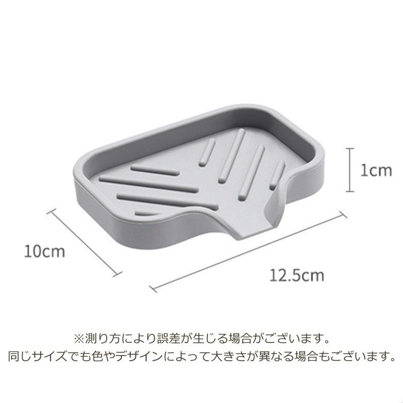 モリオン石鹸形お皿♡♡No.2359　 中サイズ Shinzikatoh シンジカトウ 可愛い陶器のソープディッシュ・石鹸