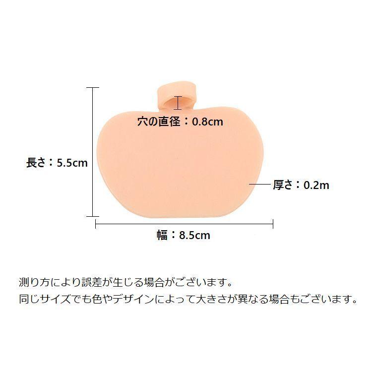 足裏保護パッド シリコンパッド つま先保護 レディース メンズ 男女兼用 柔らかい 足裏サポート 痛み予防 痛み緩和 衝撃吸収 ガサガサケア 簡単装着｜plusnao｜14