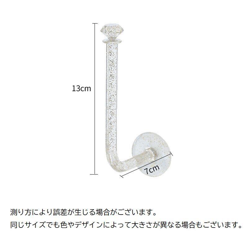ウォールフック L字型 4個セット 粘着フック 透明 クリア キラキラ ラメ 壁掛け 小物 アクセサリー ヘアゴム シュシュ かわいい おしゃれ | plusnao | 06