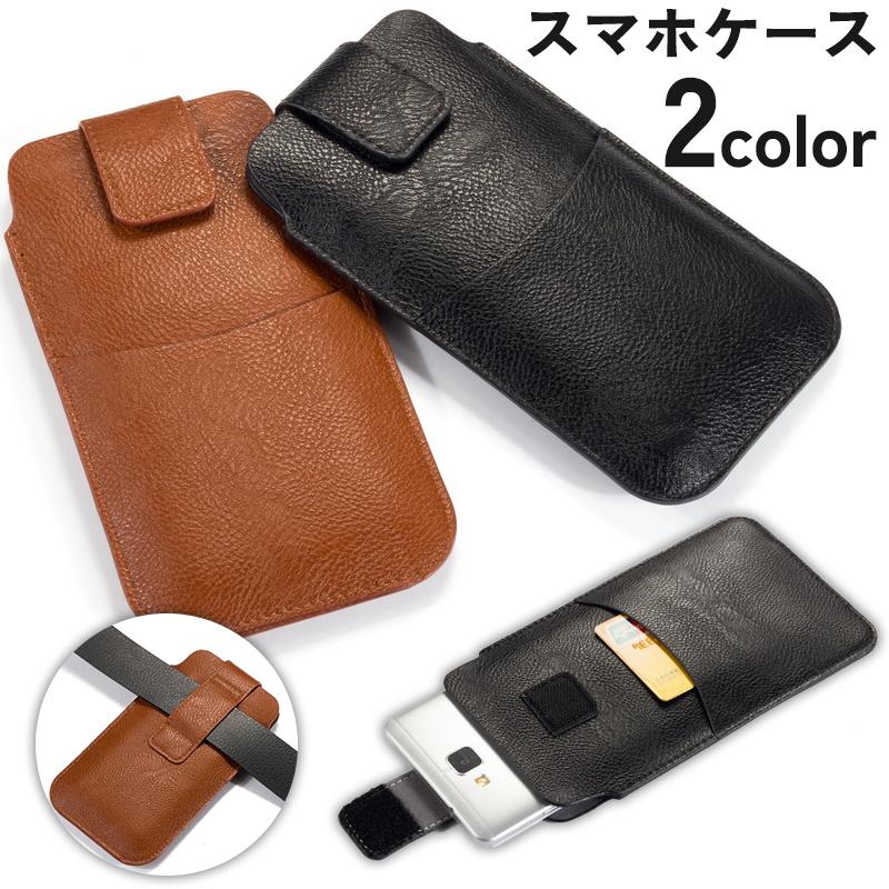 スマホケース ベルトポーチ ウエストポーチ カード入れ レザー調