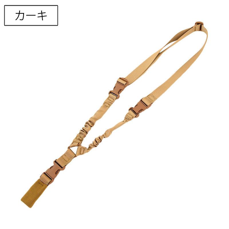 タクティカルスリング スリングベルト サバゲ 装備 シングルポイント