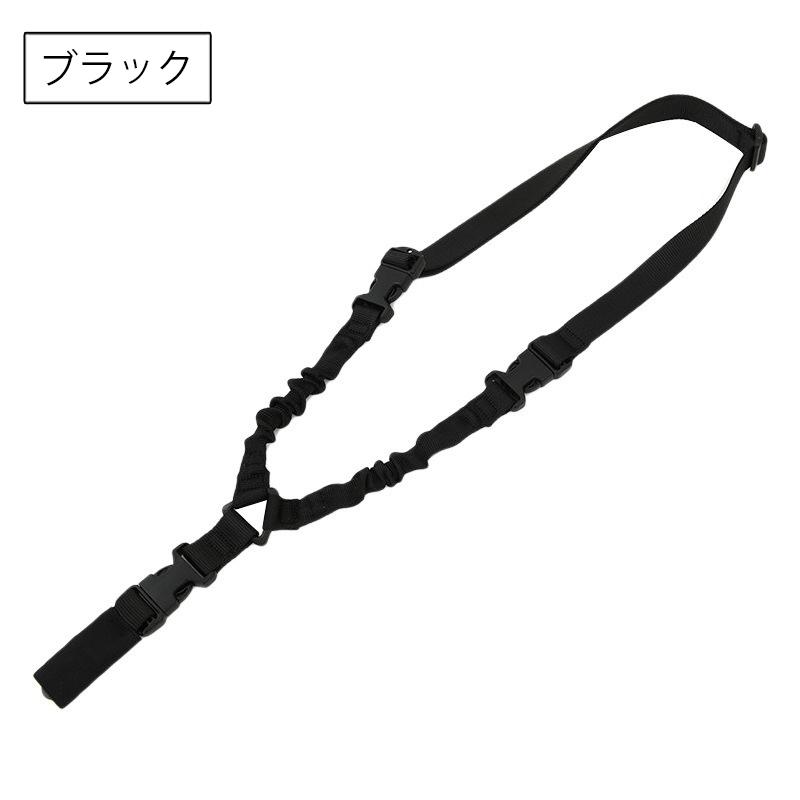 タクティカルスリング スリングベルト サバゲ 装備 シングルポイント