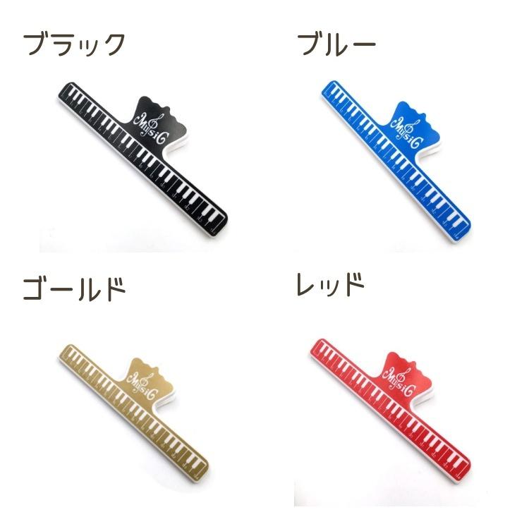 クリップ 文房具 文具 定規 ものさし ペーパークリップ ブッククリップ 