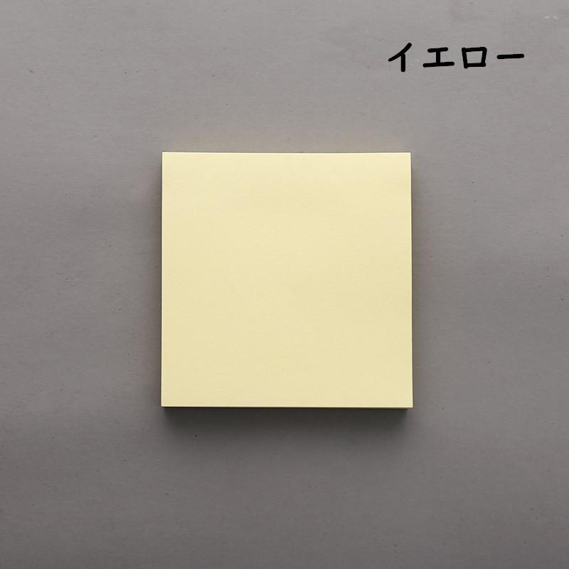 plusnao（プラスナオ） 付箋 ふせん 卓上 文房具 メモ 正方形 100枚