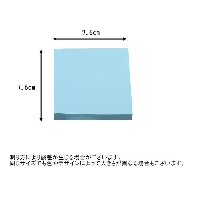 付箋 ふせん 事務 メモ コクヨ 100枚 100冊 正方形 大容量 4色メモ帳