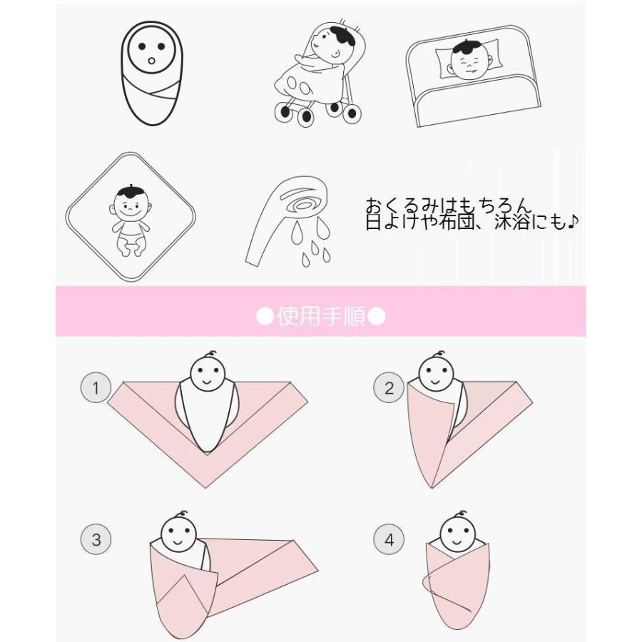店舗良い おくるみ アフガン ベビーブランケット タオルケット ベビー用 赤ちゃん 男の子 女の子 新生児 大判 出産祝い 可愛い おしゃれ 1cm 110 Aynaelda Com
